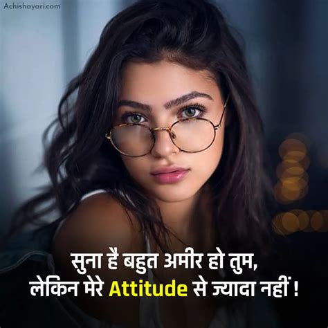 Girls Attitude Status In Hindi Quotesgyan