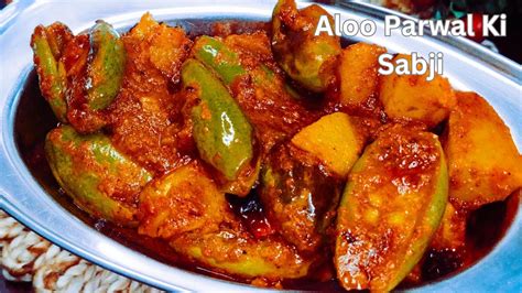 Aloo Parwal Ki Sabji Without Onion Garlic