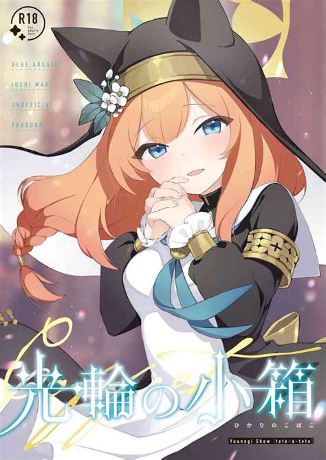 Kourin No Kobako Nhentai Hentai Doujinshi And Manga