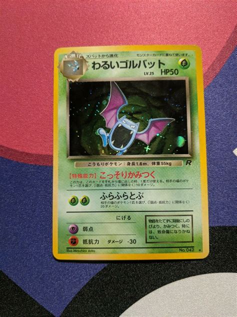 Dark Golbat No Japanese Team Rocket Mp Rare Holo Pokemon Card Jp