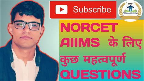 Norcet Aiims Modal Paper Staff Nurse Exam Imp Nursing Solved