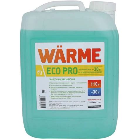 Теплоноситель Warme Eco Pro 30, канистра 10 кг купить в интернет ...