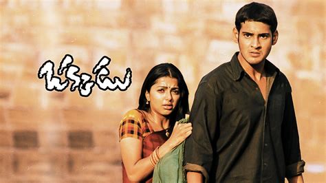 Okkadu 2003 Full Movie Online - Watch HD Movies on Airtel Xstream Play