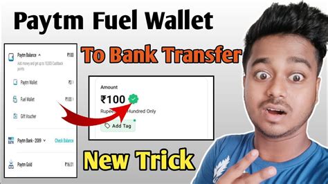 Paytm Fuel Wallet To Bank Transfer New Trick Paytm Fuel Wallet Se