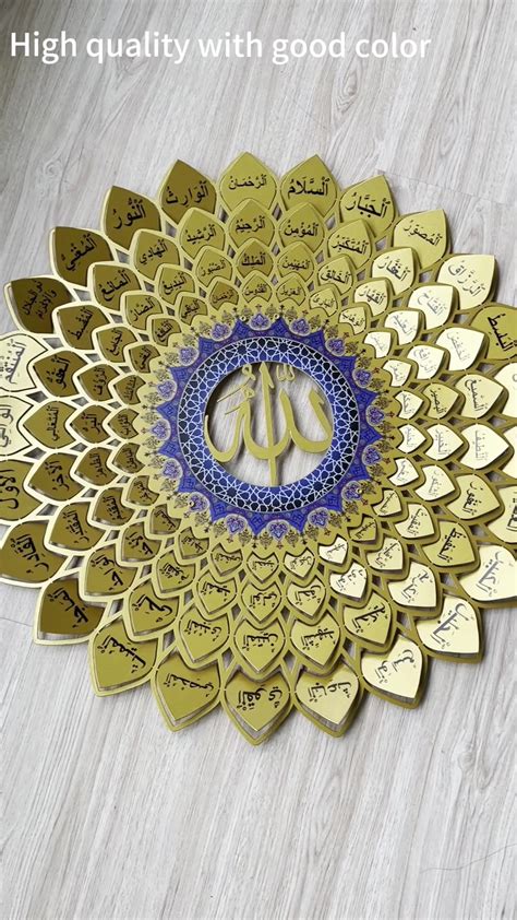 Factory Directly Sales 99 Names Of Allah Wall Art 3d Metal Islamic Wall