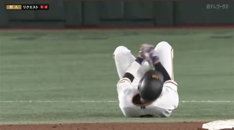 【巨人】坂本勇人、観客の妨害で幻のhr → ズッコケる