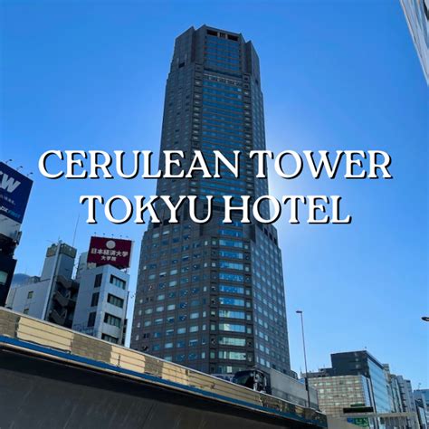 Cerulean Tower Tokyu Hotel - Japanko Official