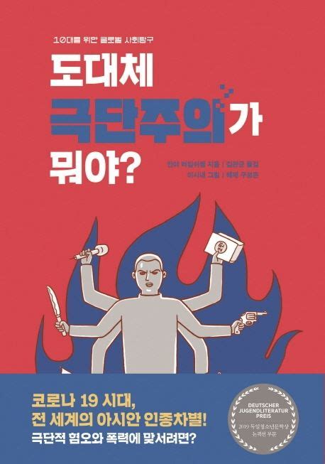 네이버 블로그