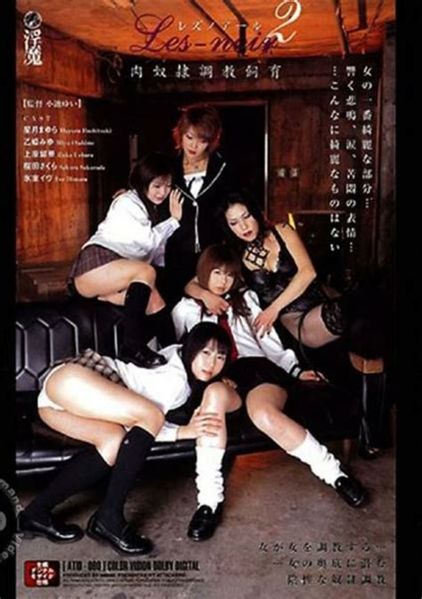 Lesbian SM Training 2 By Asian SM HotMovies