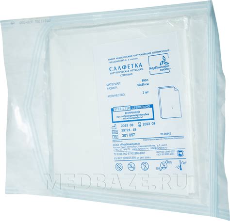 СПС салфетки в пачке, пл. 60 г/м2, фибрелла, стерильные, 50*50 см ...