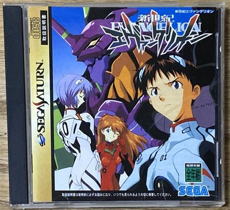 Neon Genesis Evangelion 新世紀エヴァンゲリオン First Print Japan Retro Direct