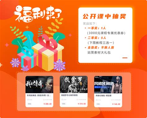 CG大神直播|CG教程|CG网课|CG资源|CG线下