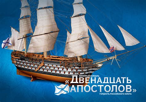 Коллекция Двенадцать апостолов от ДеАгостини купить, цена в Москве