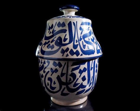 Vintage Signed Moroccan Arabic Calligraphy Handmade Blue Vase Pottery