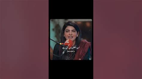 Lines Adat Akele Pan Ki Jo Pehle Azab Thi 💖💔🥀 Youtube