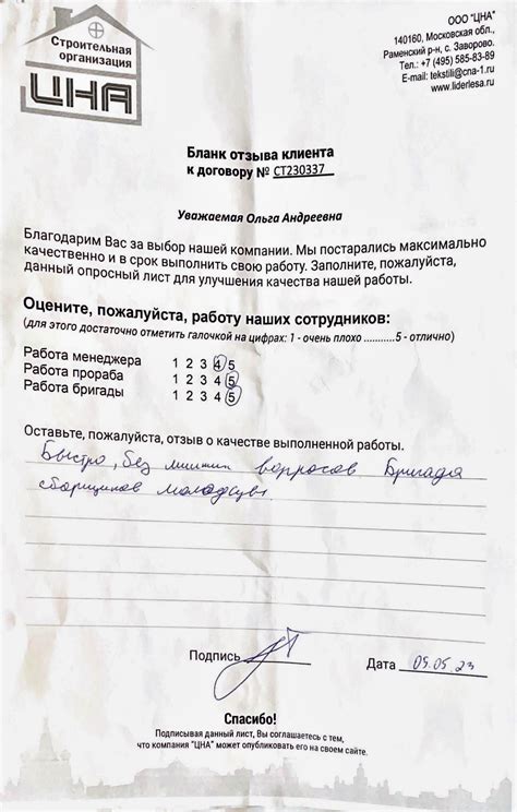 Каталог