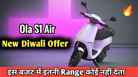 New Ola S Air Electric Scooter Best Budget Diwali Offer Activa