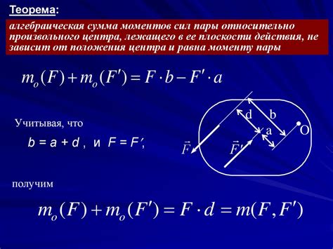 Статика. Введение в статику - презентация онлайн