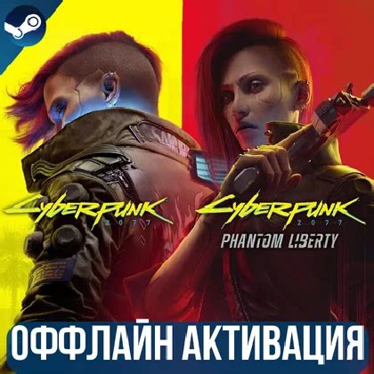 Buy action RPG (Cyberpunk 2077, купить Cyberpunk 2077, Найт-Сити ...