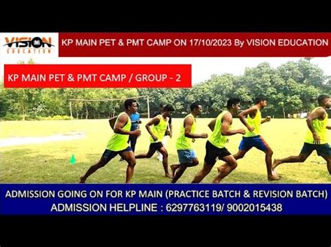 KP MAIN PET PMT CAMP ON 17 10 2023 BY VISION EDUCATION GROUP 2