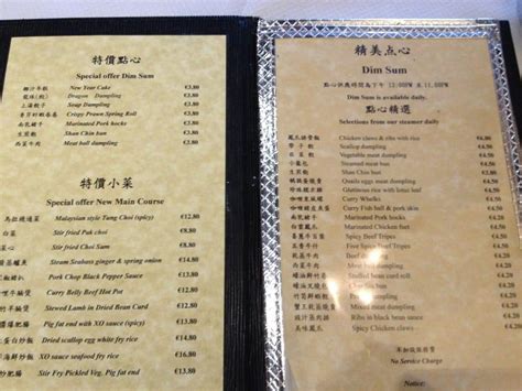 Menu At Good World Chinese Restaurant Dublin