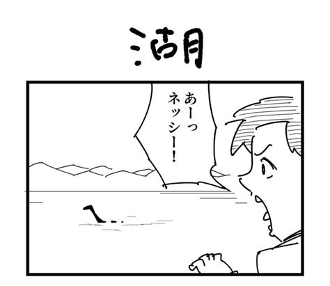 画像86 129ホラー漫画幼稚園児が書いた家族の絵に黒い影 これはなに意外なオチにツッコミが止まらない作者インタビュー