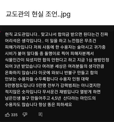 유머 재미