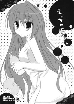 Artist Sesena Yau Nhentai Hentai Doujinshi And Manga