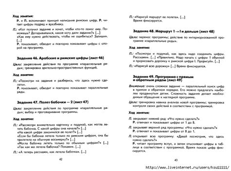 Школа внимания методика развития и коррекции внимания у дошкольников ...