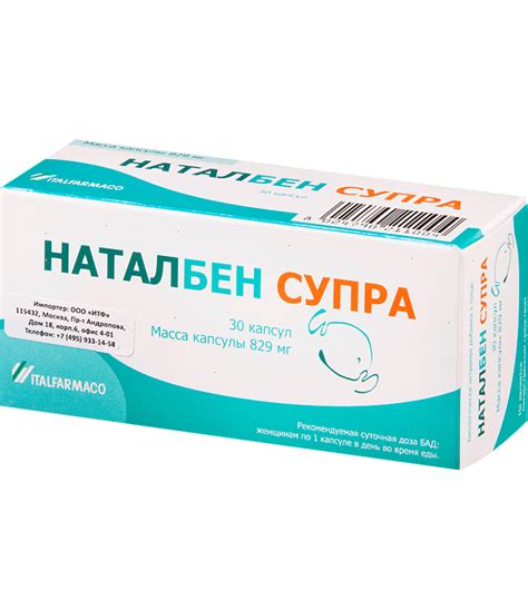 Natalben Supra buy online