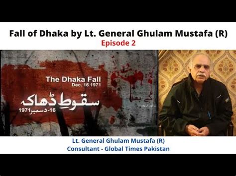 Fall Of Dhaka By Lt General Ghulam Mustafa Retd Episode Youtube