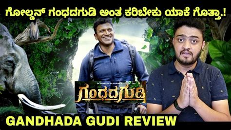 Gandhada Gudi Review Puneeth Rajkumar Gandhada Gudi Movie Reaction