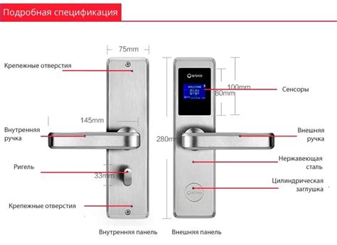 Гостиничный электронный замок Orbita Е4031 для межкомнатных дверей со ...