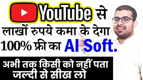 Free Earn Rs 1 Lac Per Month By Doing Copy Paste YouTube Shorts