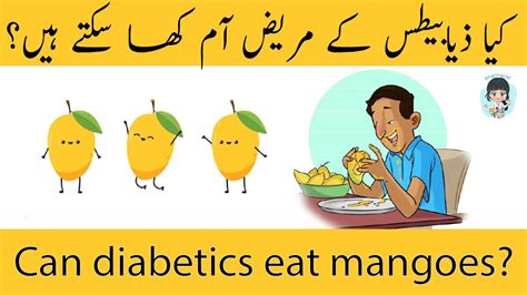 Can Diabetic Patients Eat Mangoes Mangoes And Diabetes Youtube