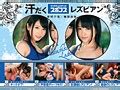 Bban Sweaty Sports Kos Lesbian Arimura Chika South Riona Javlibrary