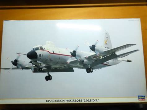 Hasegawa 1 72 UP 3C ORION W AIRBOSS JMSDF 00901 EBay