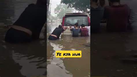 ये क्या हुआ क्या हाल हो गया शहर का मौसम की पहली ही बारिश में 😱 🌧 🌂 ⛈ ☔