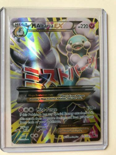 Mega Altaria Ex 121124 Full Art Xy Fates Collide Pokemon Card Holo Nm