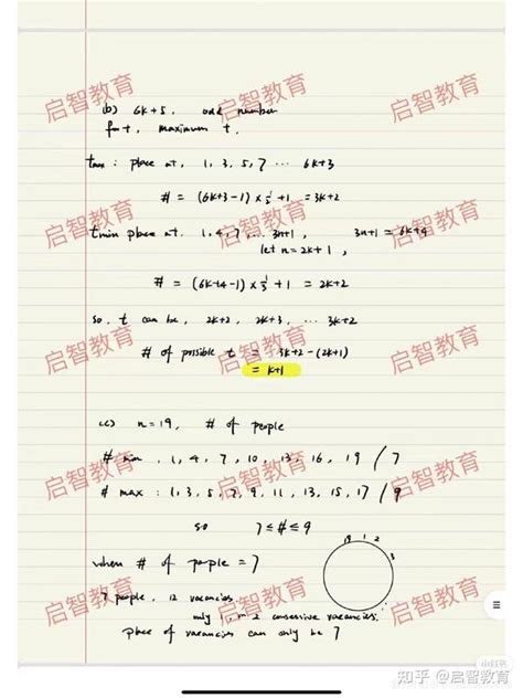 2023欧几里得数学竞赛答案纯分享 知乎