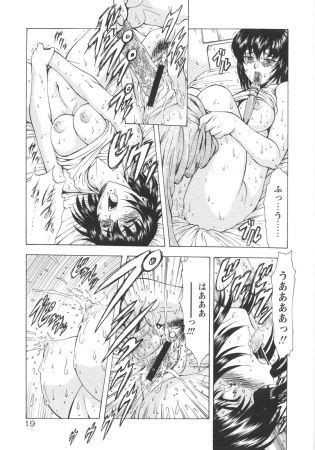 Ginryuu No Reimei Luscious Hentai Manga Porn