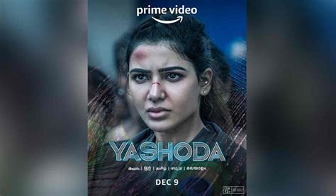 ‘yashoda To Have Its Digital Premiere On Prime Video On December 9