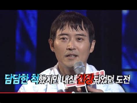 HOT 스타 다이빙쇼 스플래시 익사사고를 당할 뻔 했던 임호 두려움 극복하고 가장 높은 10m에서 스완점프 도전 20130823 YouTube