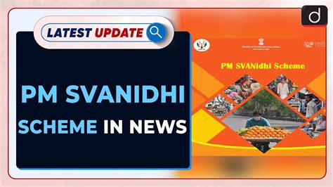 Pm Svanidhi Scheme In News Latest Update Drishti Ias English Youtube