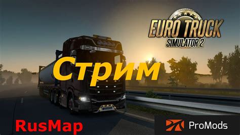 Promods Rusmap Euro Truck Simulator