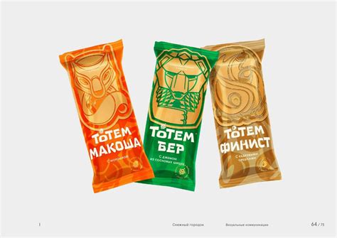 Тотем on Behance