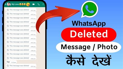 Whatsapp Deleted Messages Recovery 2023 How To Recover Whatsapp