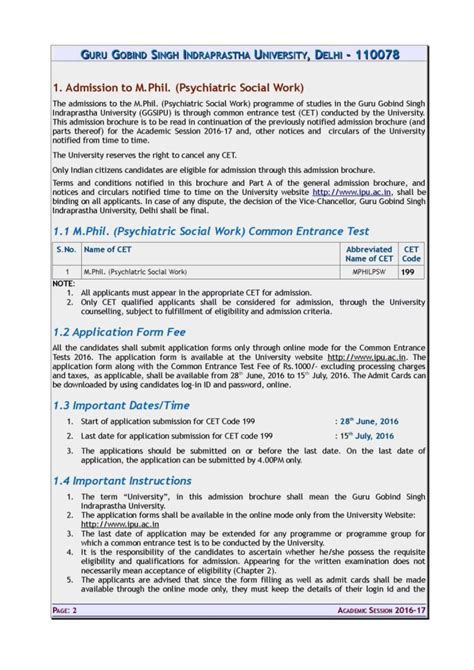 Mba Admission Form Ip University Admission Form