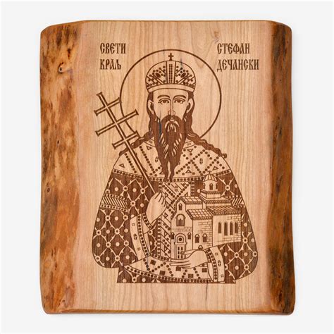 Sveti Kralj Stefan Decanski Saint Stefan Icon On Live Edge Etsy