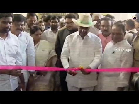 CM KCR To Inaugurate Of New Collectorate Mancherial Mntelugu YouTube